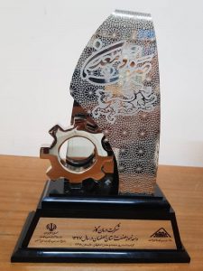 واحد نمونه صنعت استان اصفهان در سال 1397